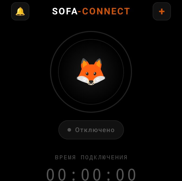 Главный экран приложения SOFA Connect